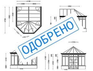 Проект веранды одобрен