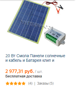 коллектор на алиекспресс
