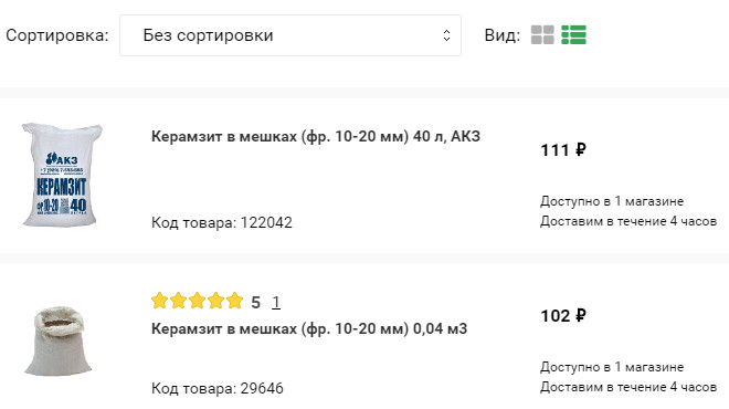 керамзит в утеплении пола