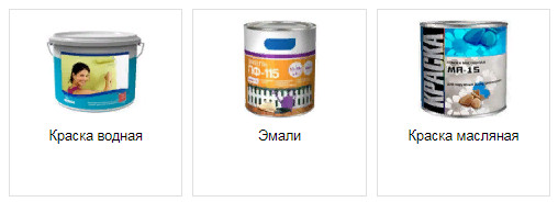 перейти в каталог