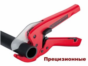 Разновидность ножниц для резки труб