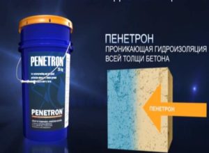 Действие пенетрона