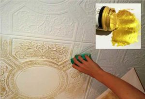 Сотрите пыль