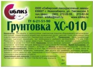 Обладает широким температурным диапазоном применения от -30 градусов до +60 градусов.