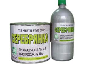Прекрасная защита от коррозии, остановка процесса, который уже есть.