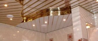 Потолок для ванной комнаты из реек алюминия