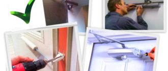 Устанавливаем дверной доводчик своими руками