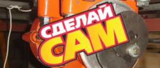 Сделай сам вибромотор
