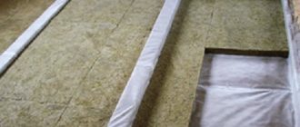 Минвата межэтажная