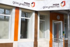 Где взять ситуационный план