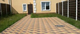 Площадь с разноцветной плиткой