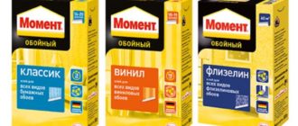 3 клея Момент для обоев