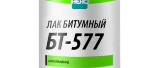 Битумным лаком обычно обрабатывают деревянные и металлические поверхности.