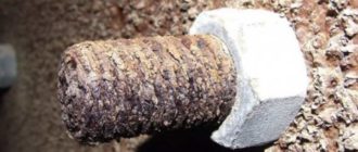 Городская местность (степень влажности средняя, а также уровень продуктов распадов топлива жидкого типа, окислов углерода и серы тоже средний).