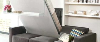 Совмещение свойства спального места с остальными мебельными предметами (в зависимости от комплектации).